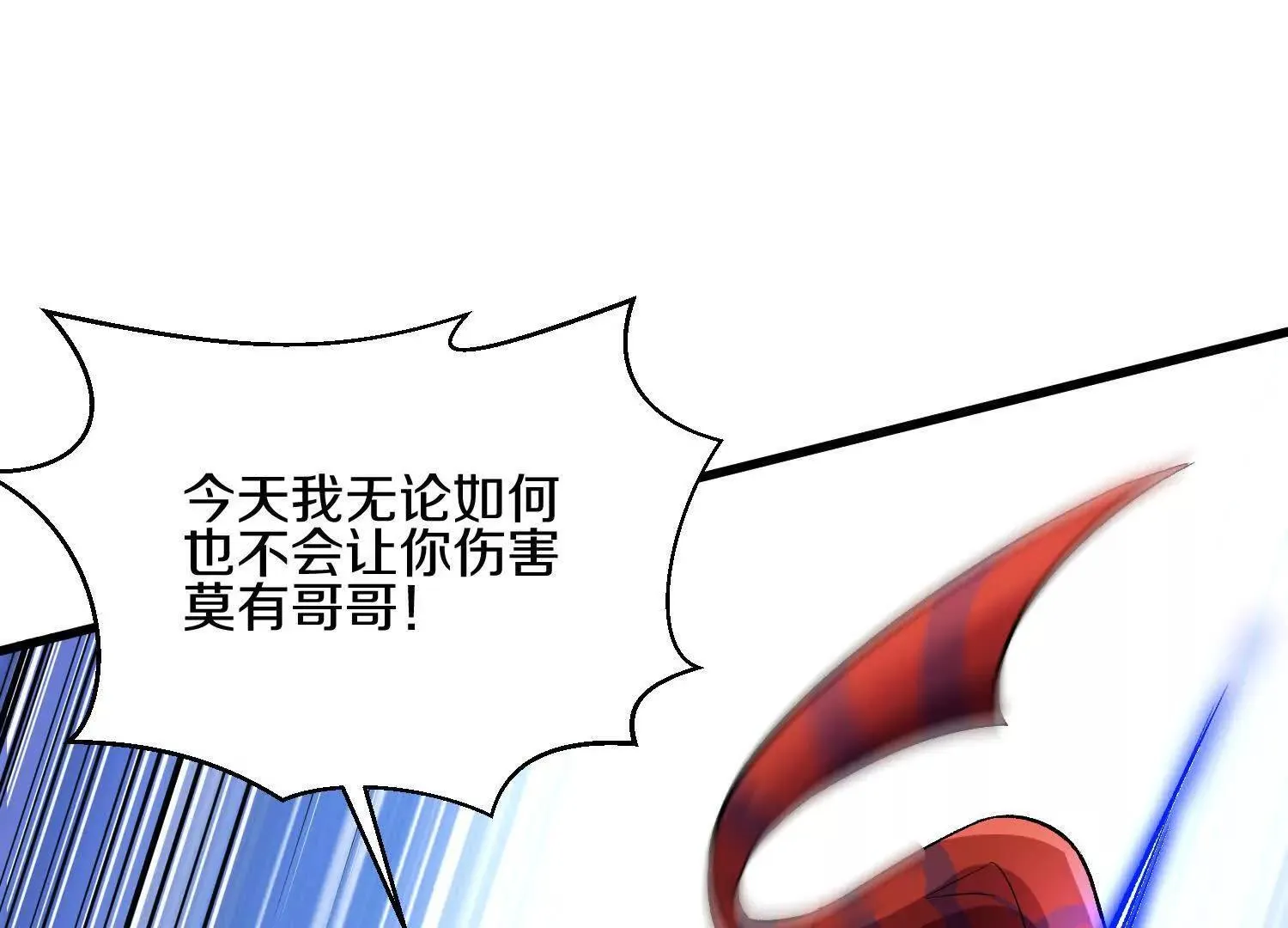 62话上  顾辰的决心64