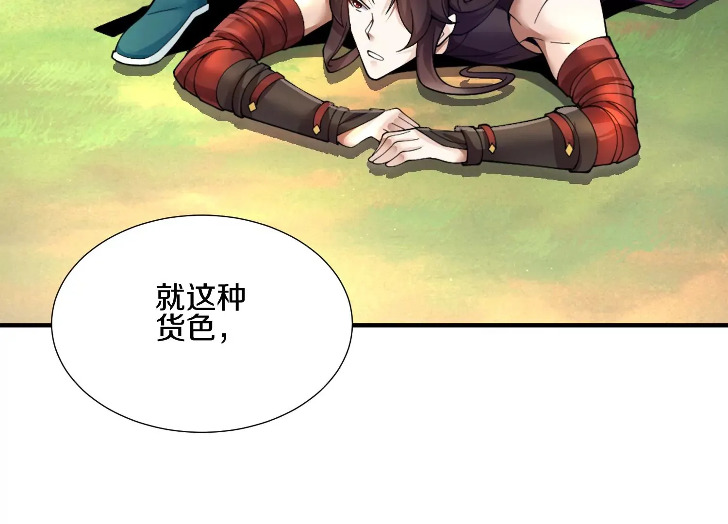 第4话 这就是上品灵兽？117