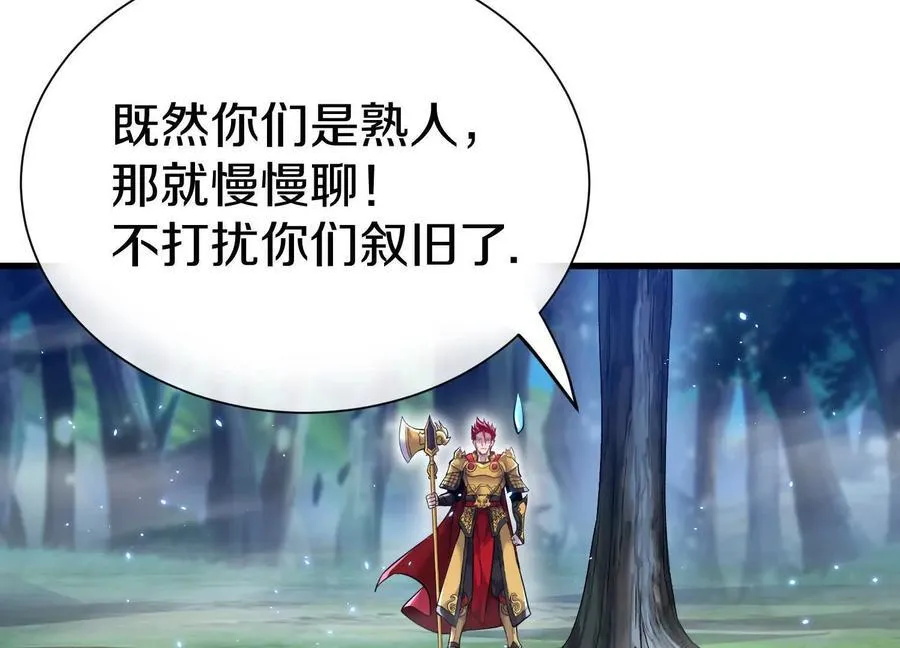 第73话上 超缚战阵44