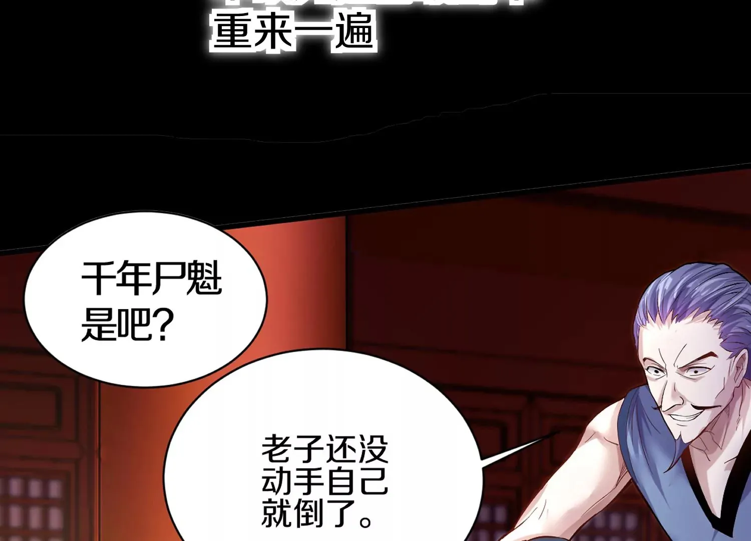 预告14