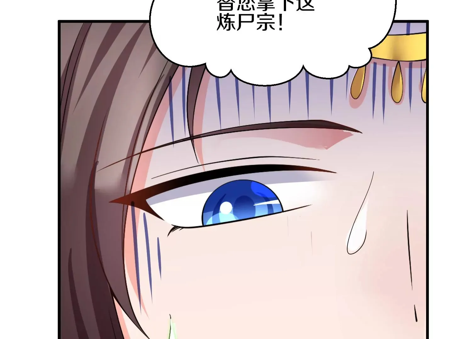 第6话上 我和他们不是一伙的153