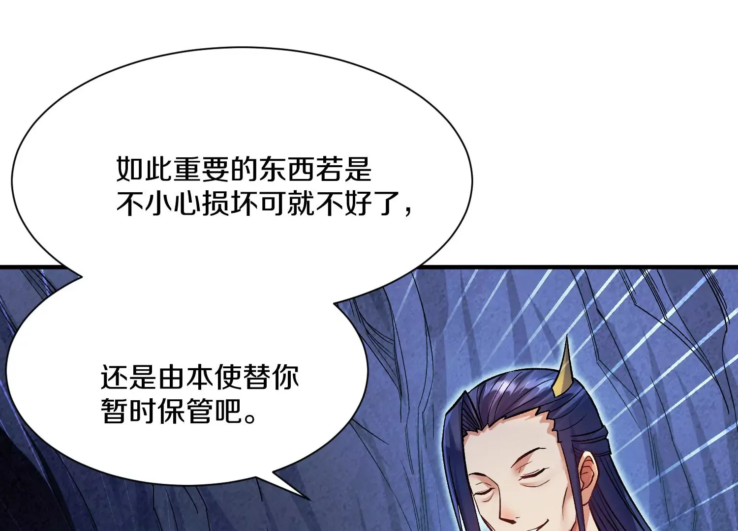 第27话  炮灰自己站出来！160