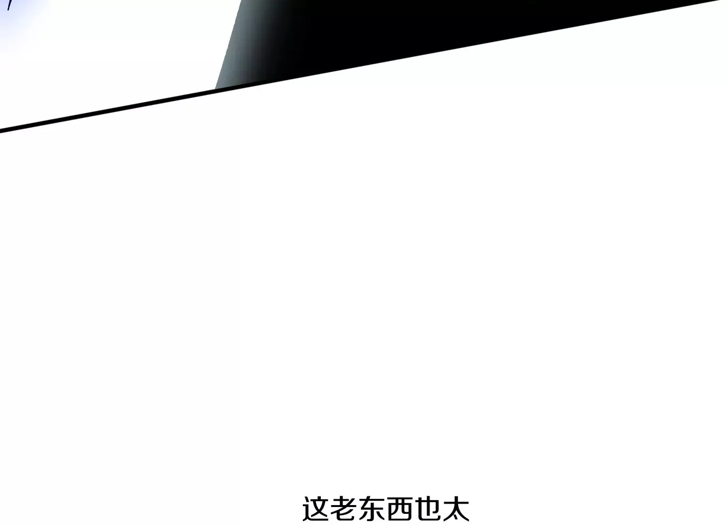 第35话上   替身87