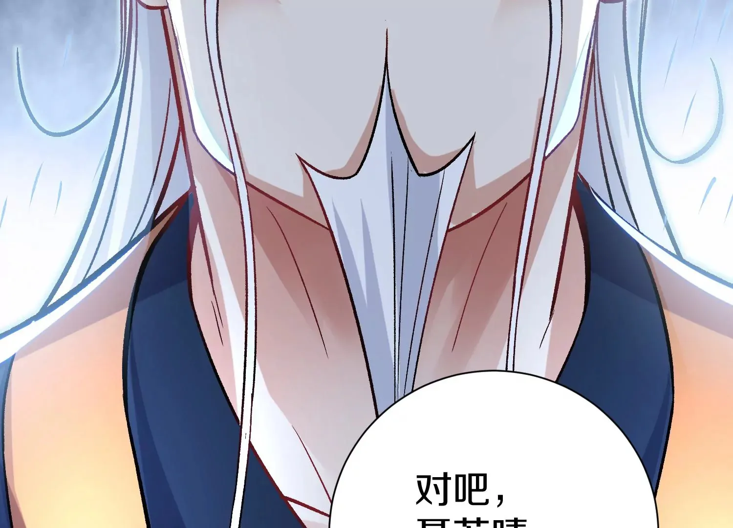 第32话上   见面礼69