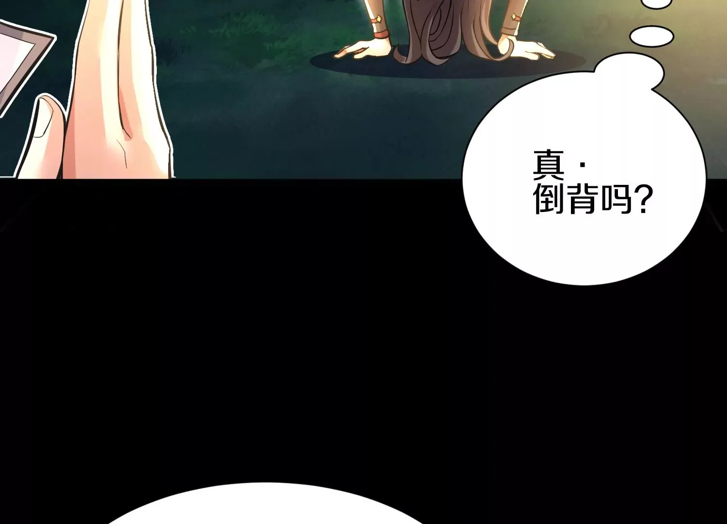 第13话上  灵像城63
