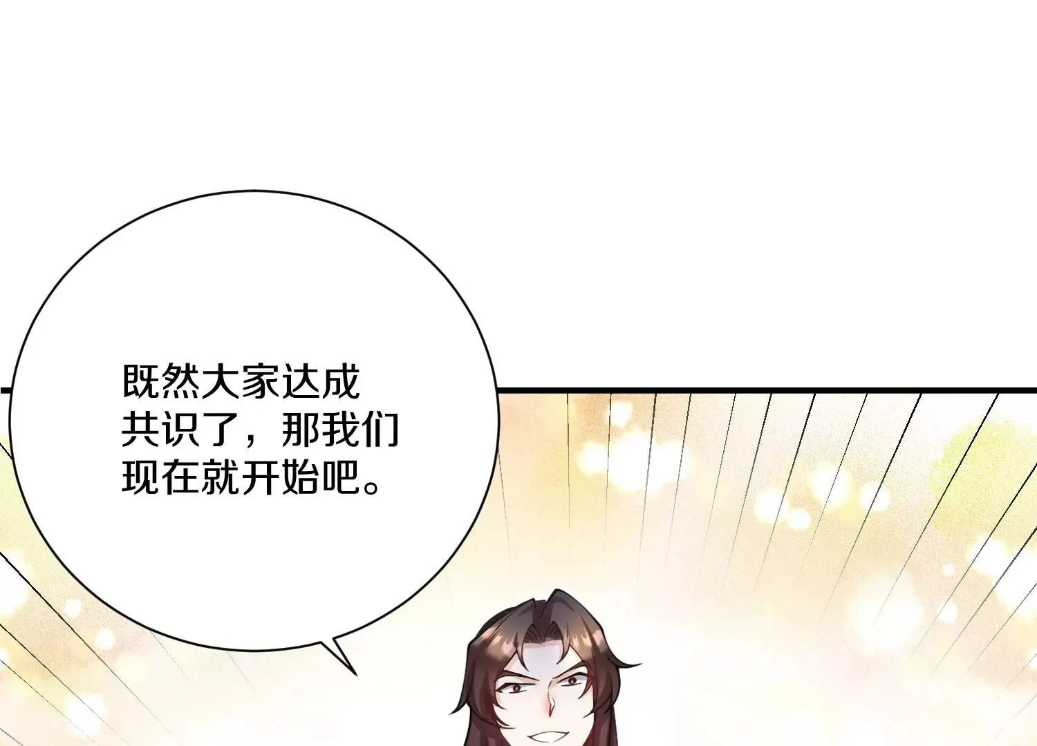 第24话下   声望168