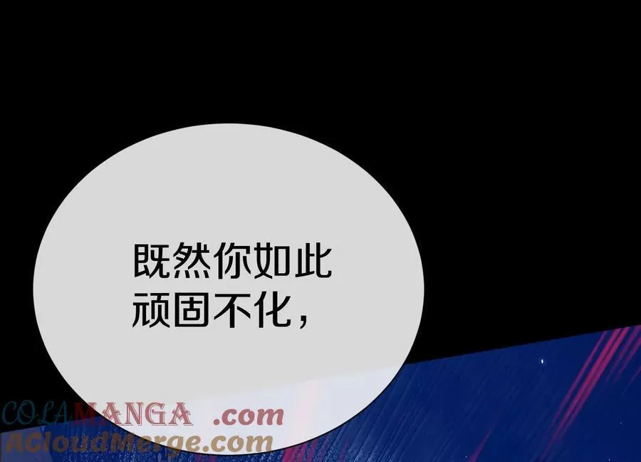 第75话下 叛徒108