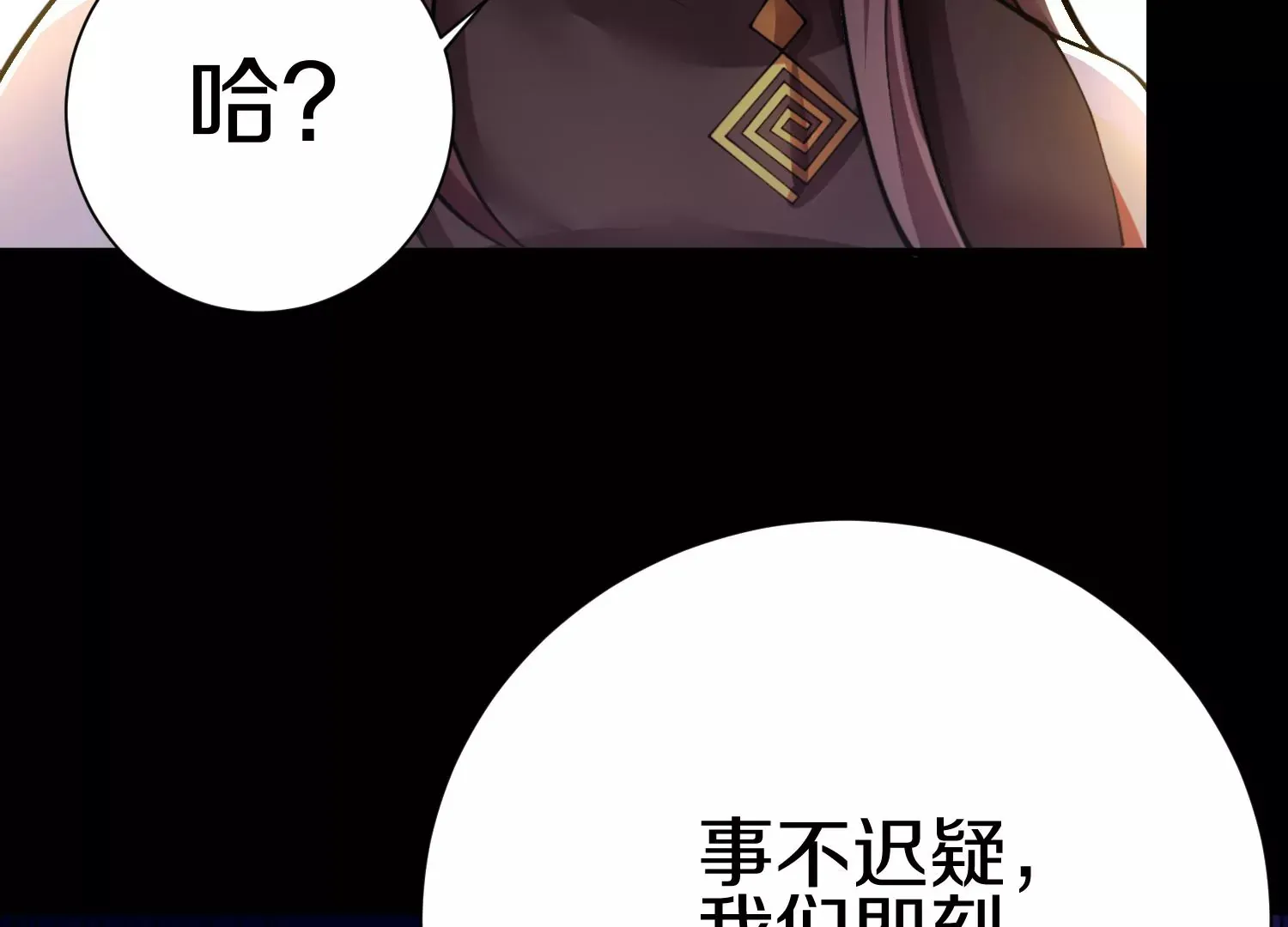 第12话  小花178