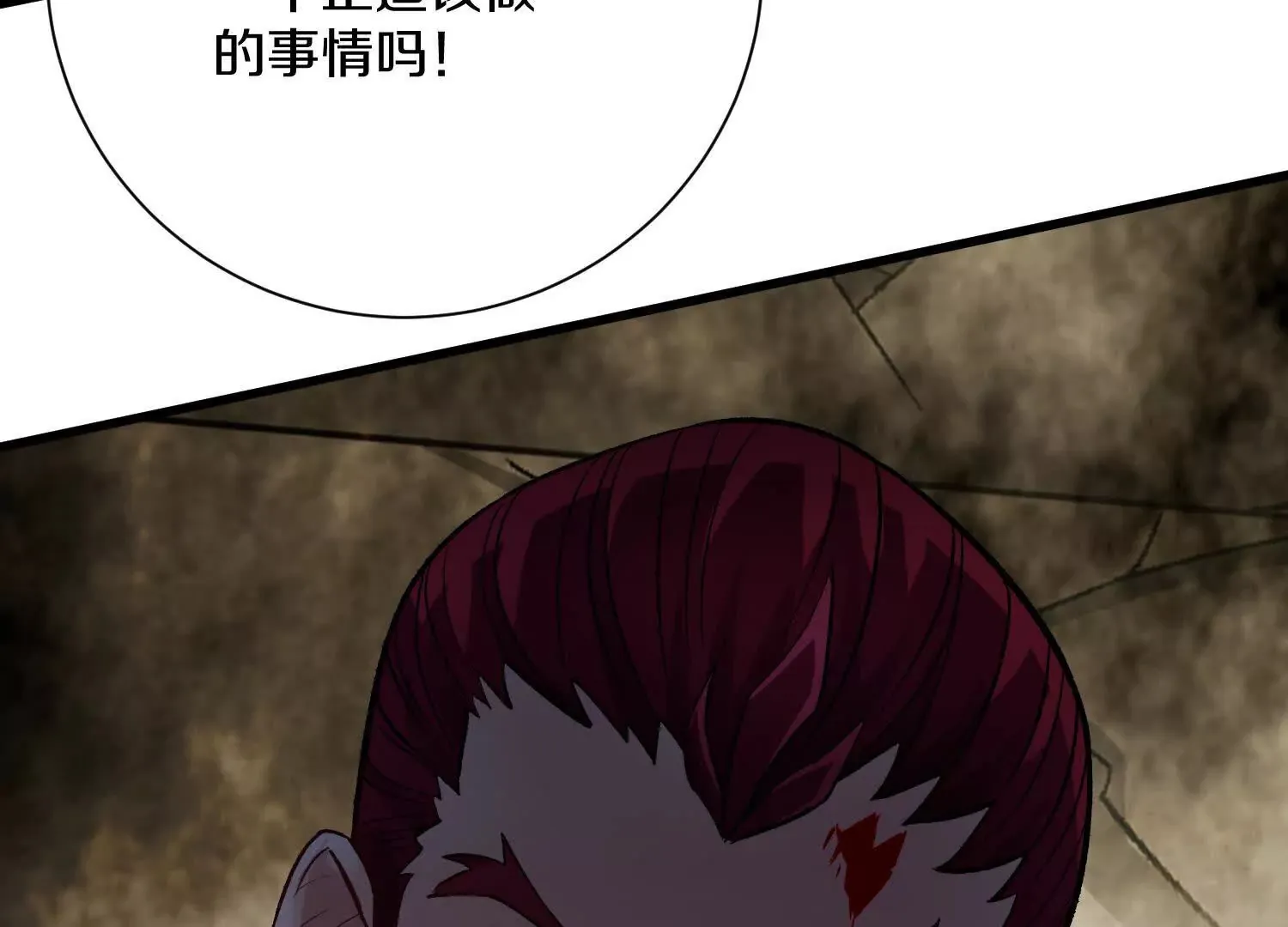 第57话上   尸王83