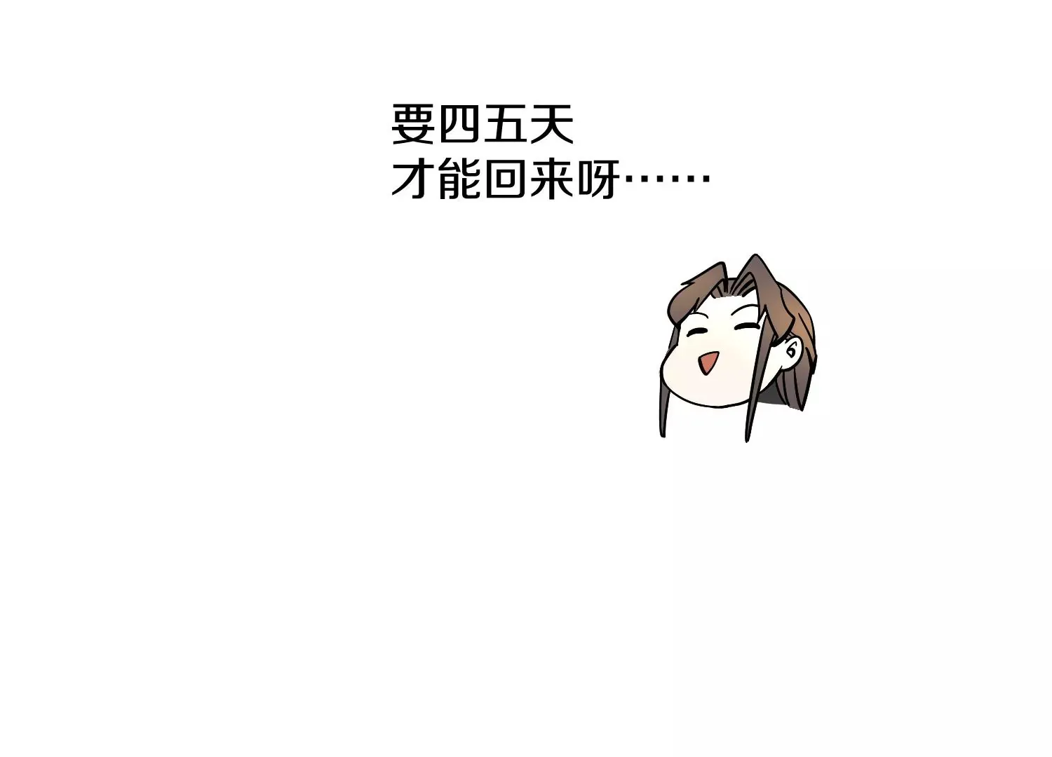 第32话上   见面礼102