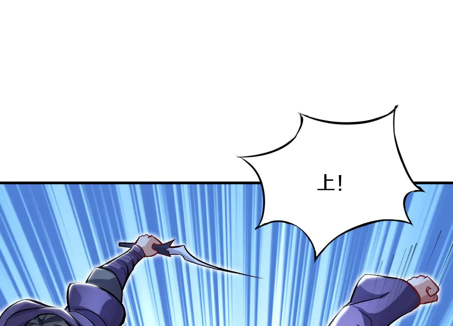 第43话下   一雪前耻！84