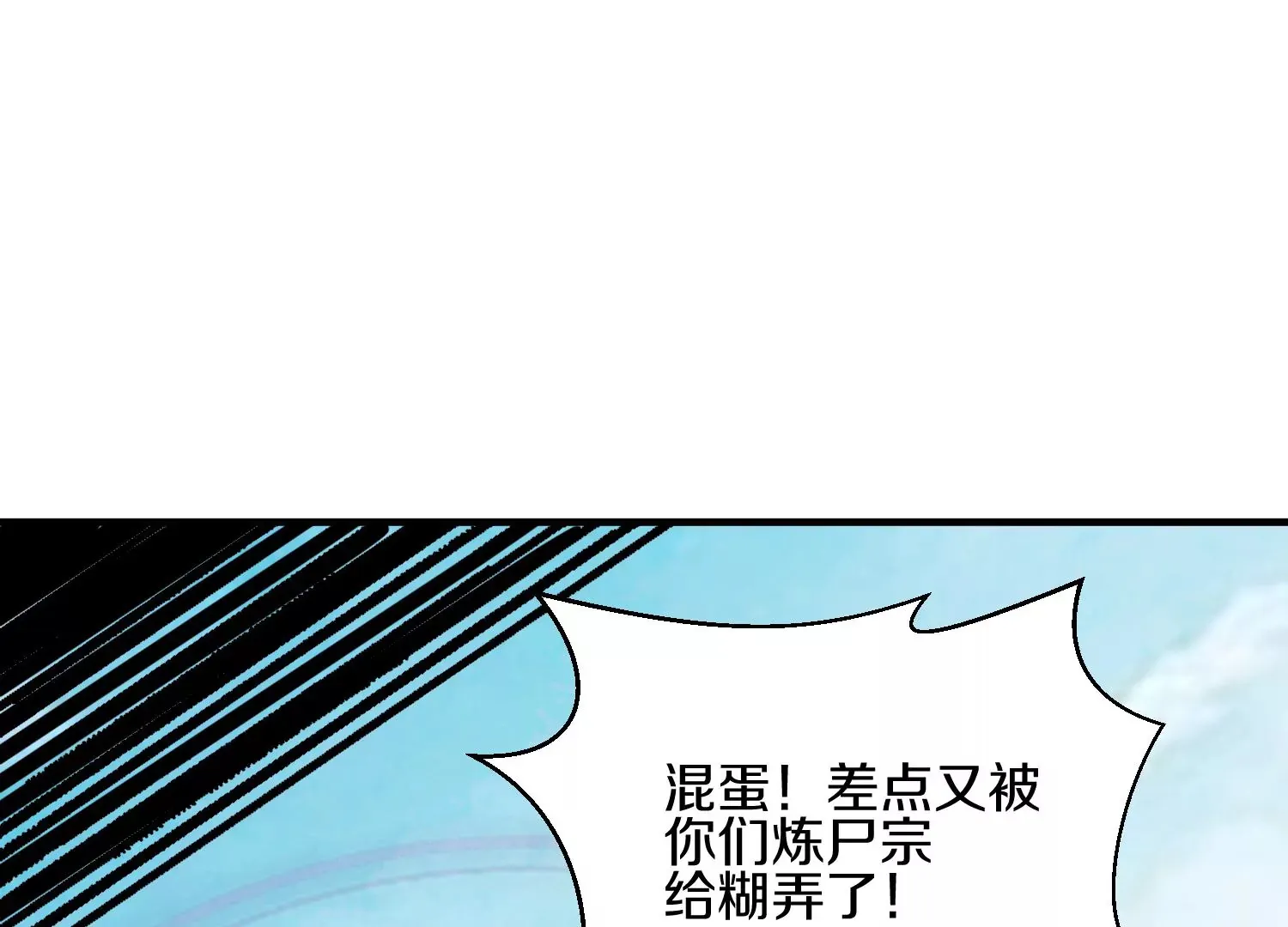 第6话下 我们一起除魔卫道吧！28