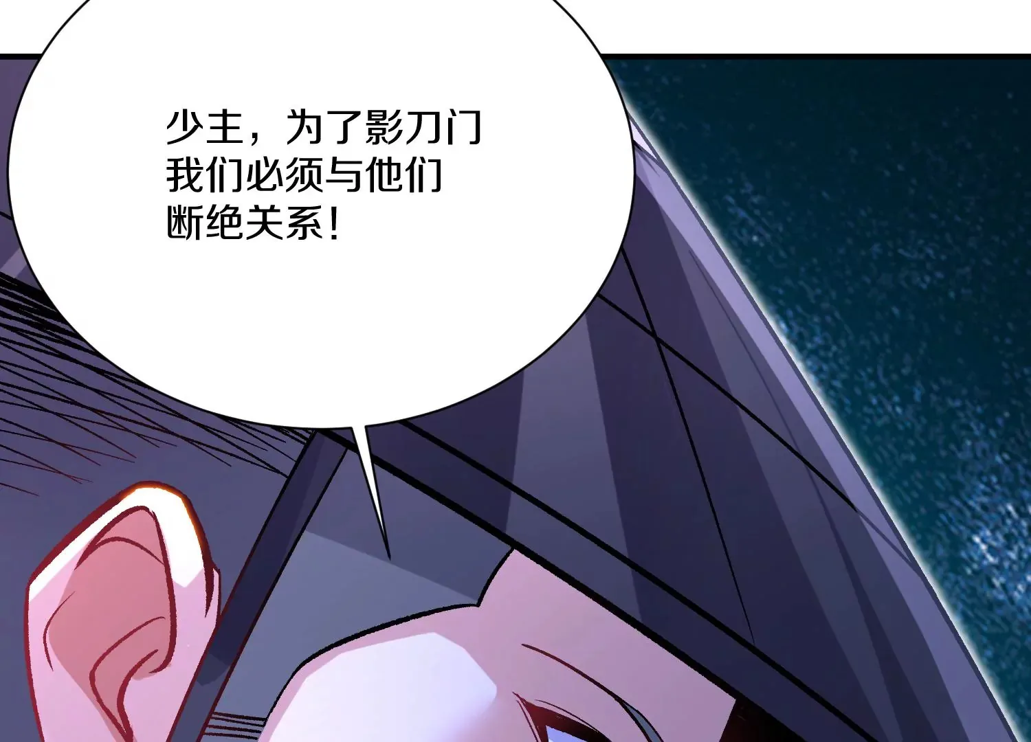 第36回上  证明自己！48
