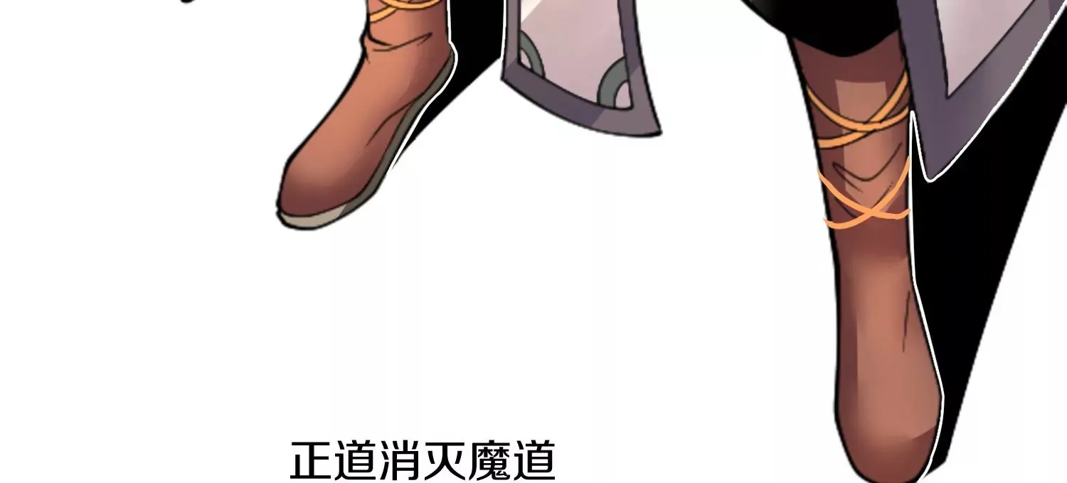 第6话下 我们一起除魔卫道吧！75