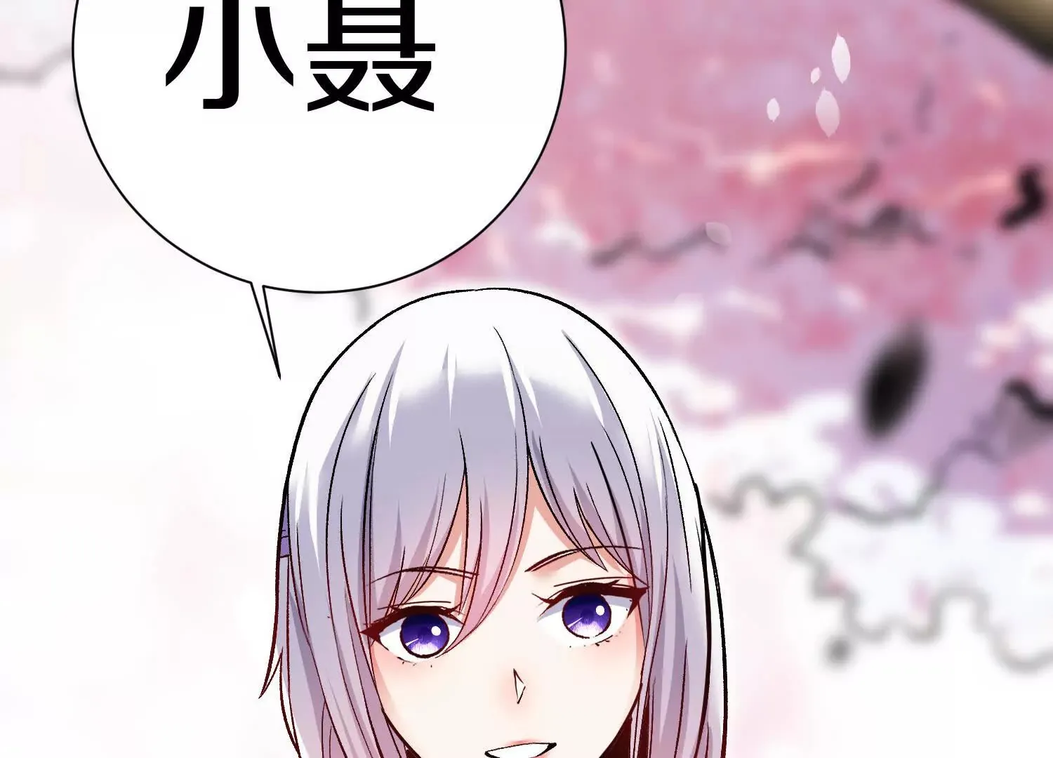 第54话下   分影斩54