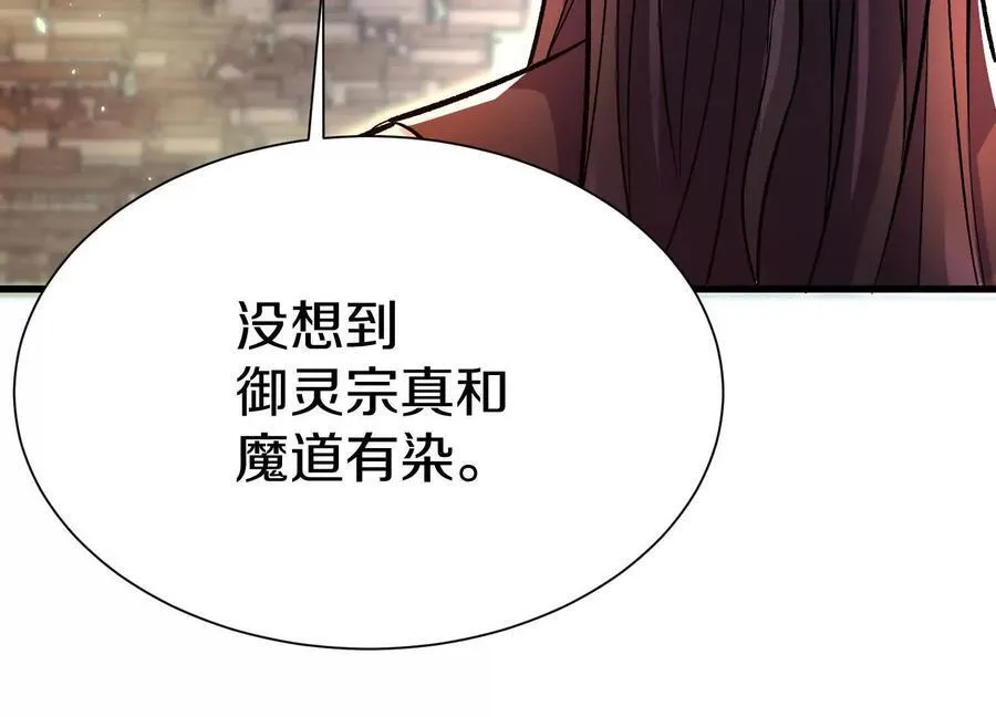 第72话下 赵括97