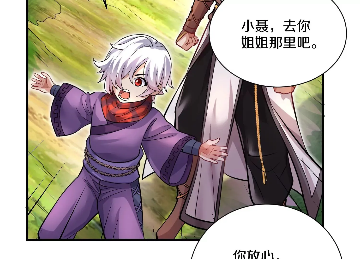 第36话下   改变这样的生活65