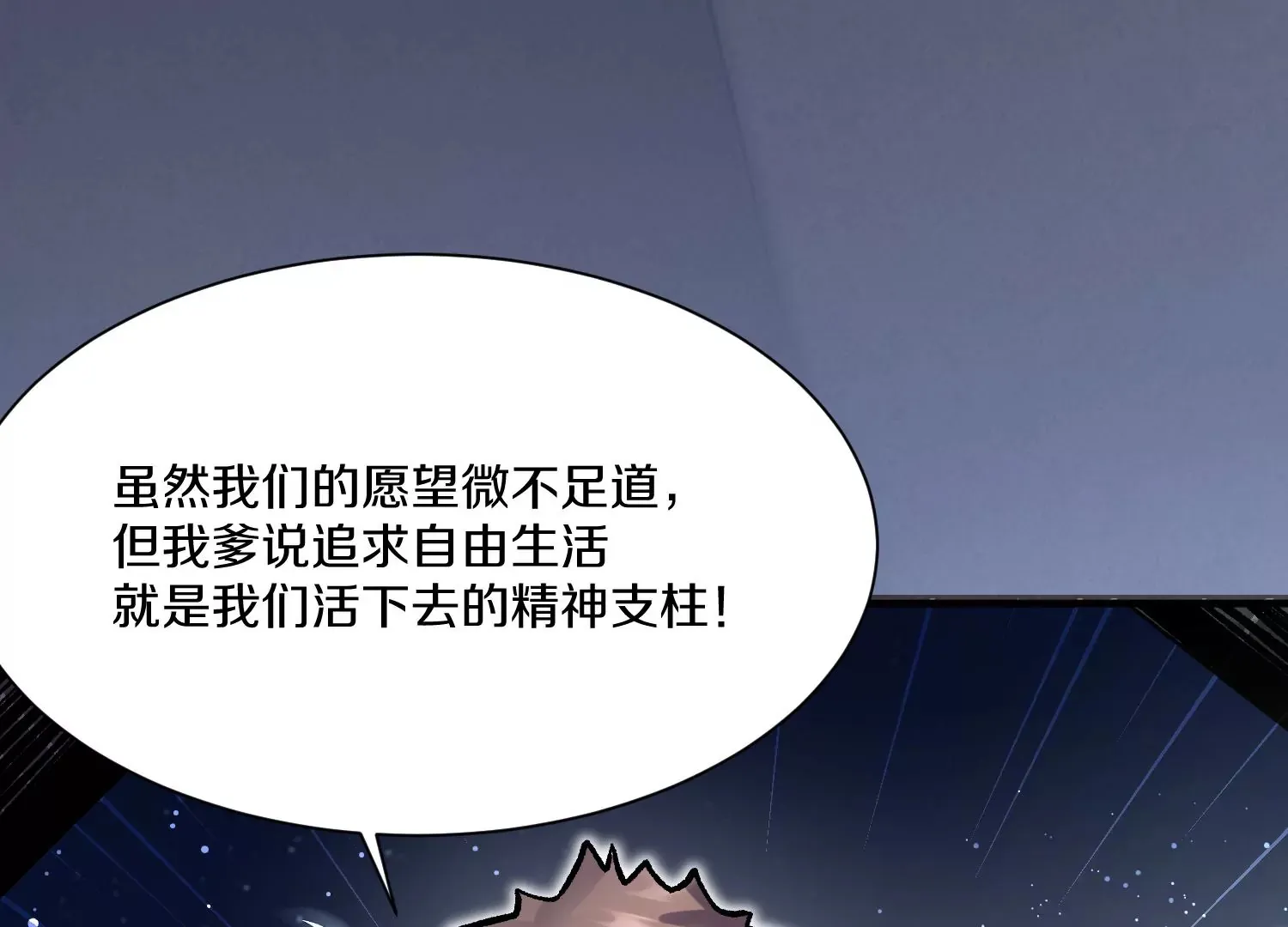 第38话下   证据114