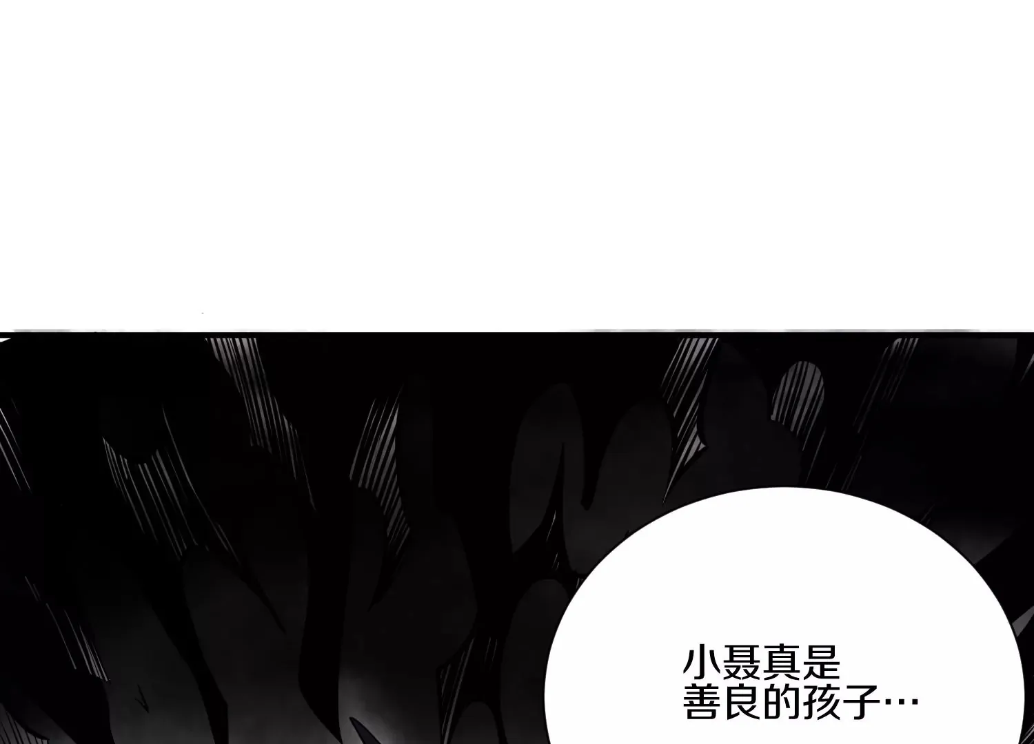 第14话下   与人为善54