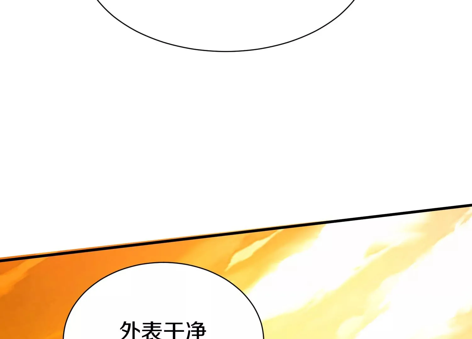 第30话上   宗门内务6