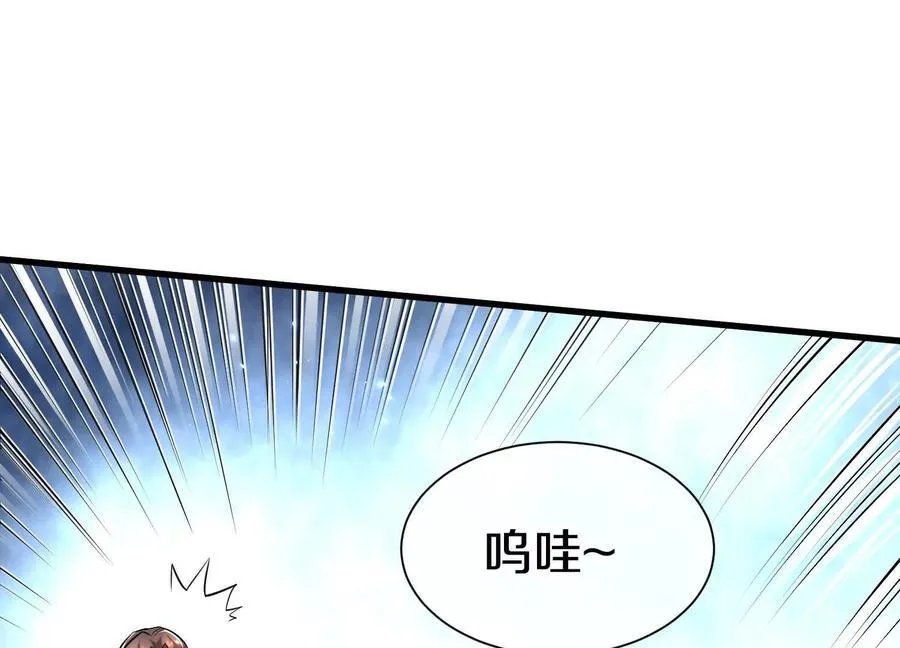 第73话上 超缚战阵26