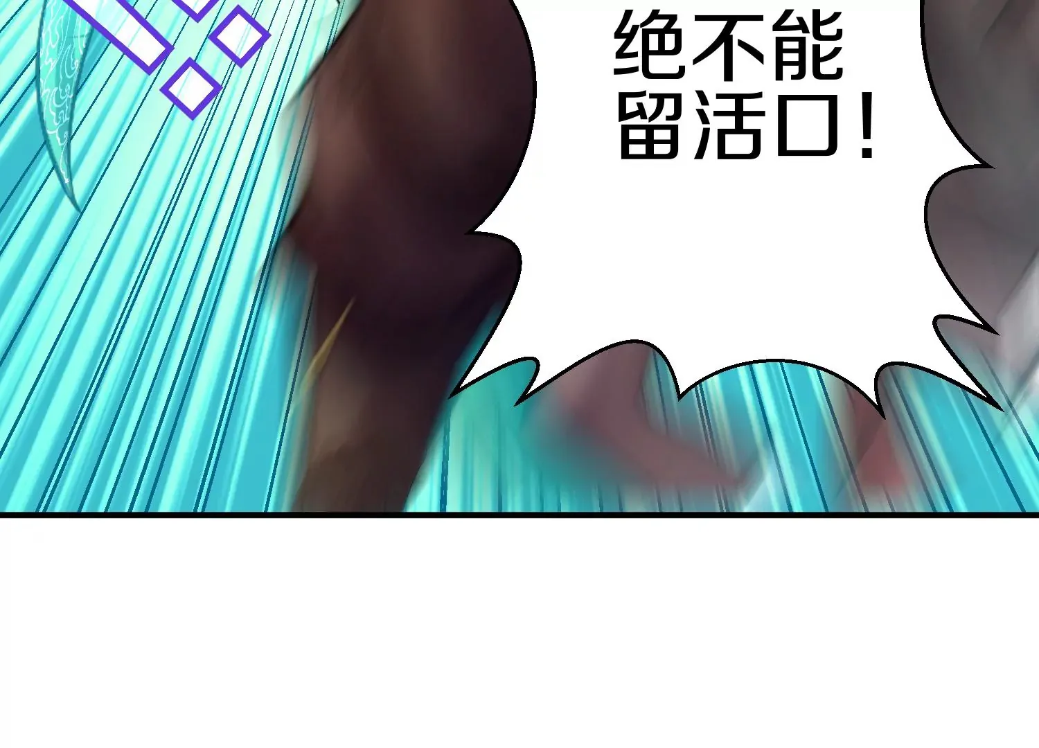 第5话 六欲纳魂大法176