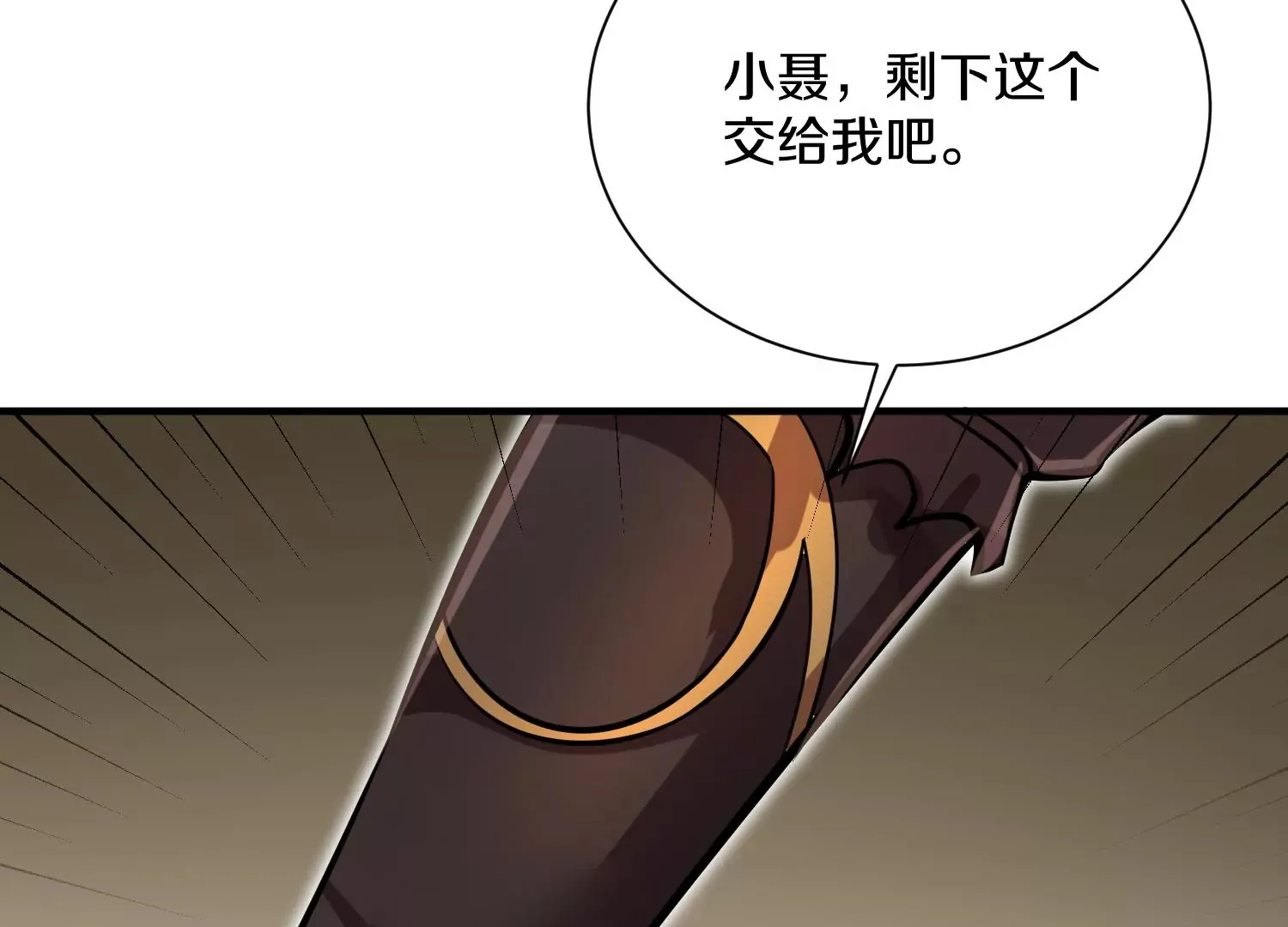 第40话上   效率73