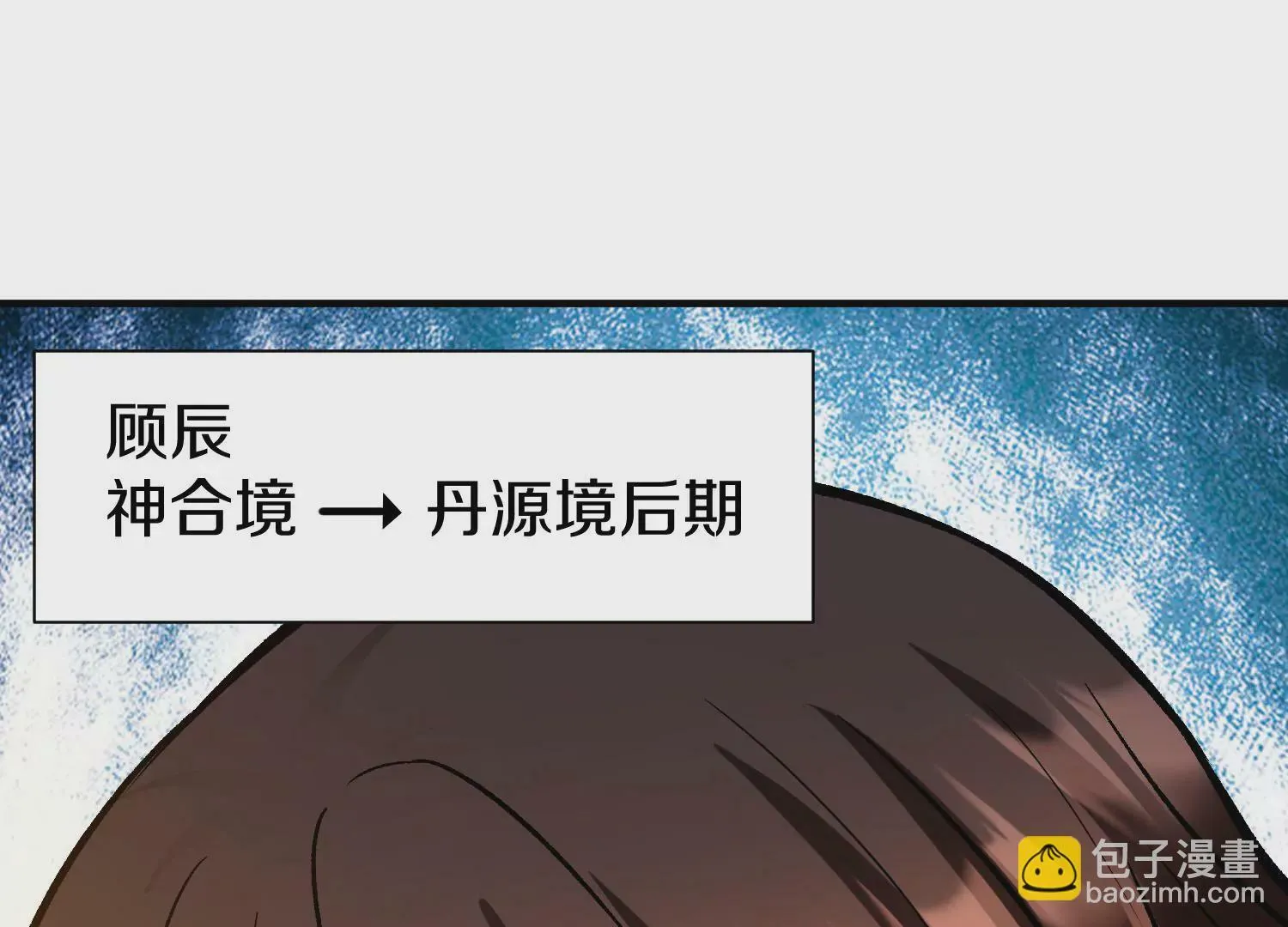 第35话下   找到凶手！41