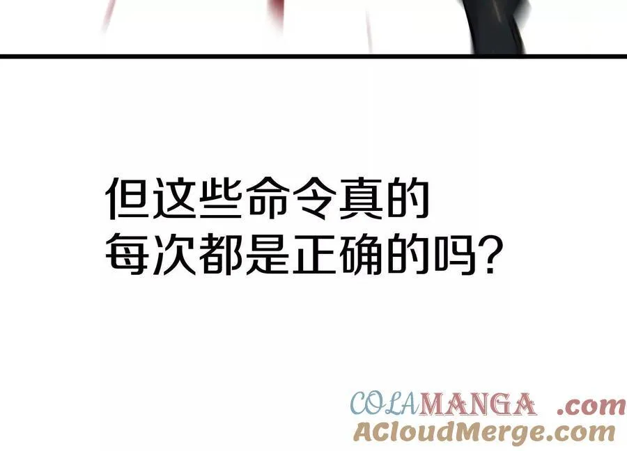 第76话上 千幽门覆没56