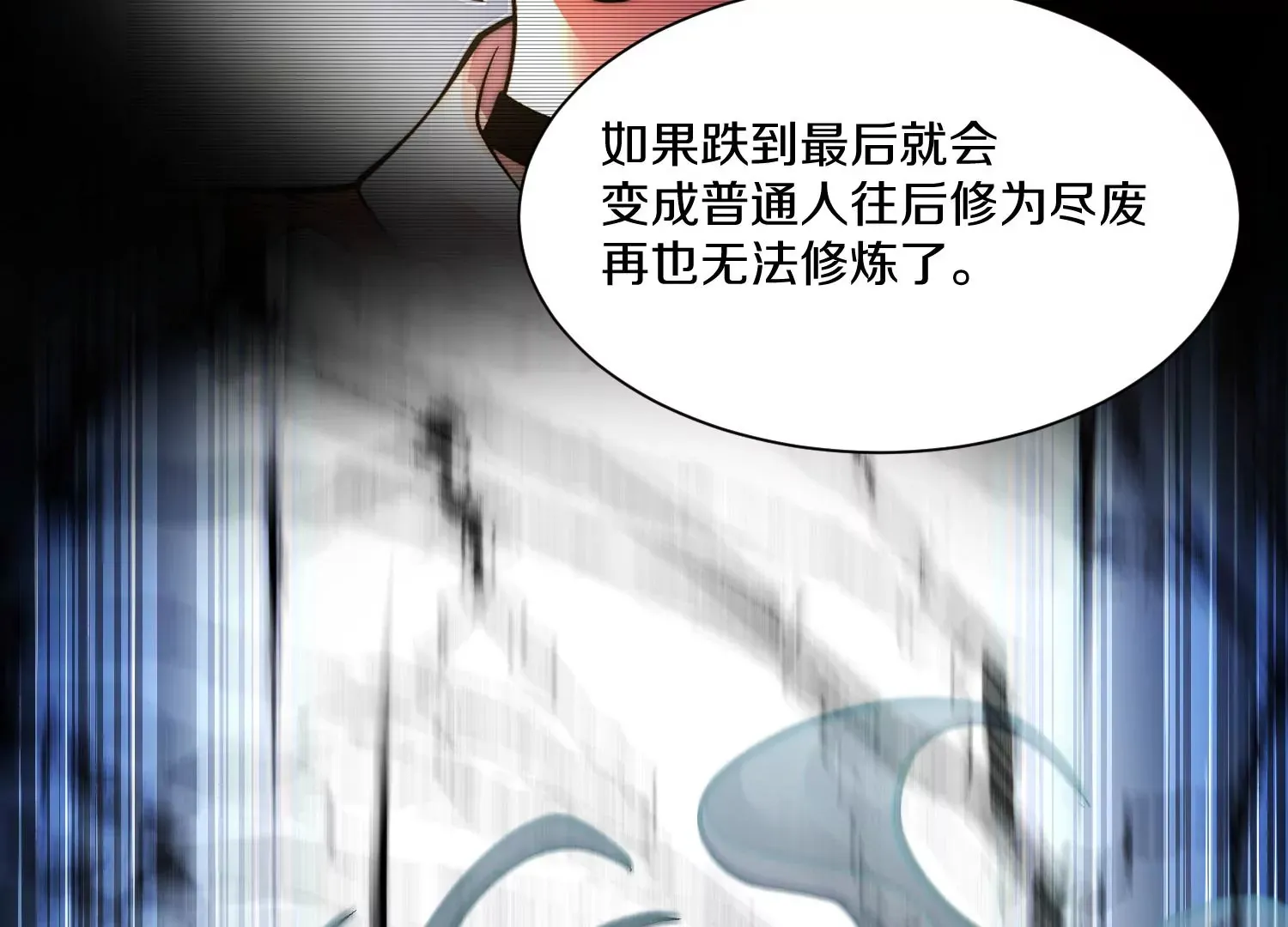 第32话下   杀人灭口78