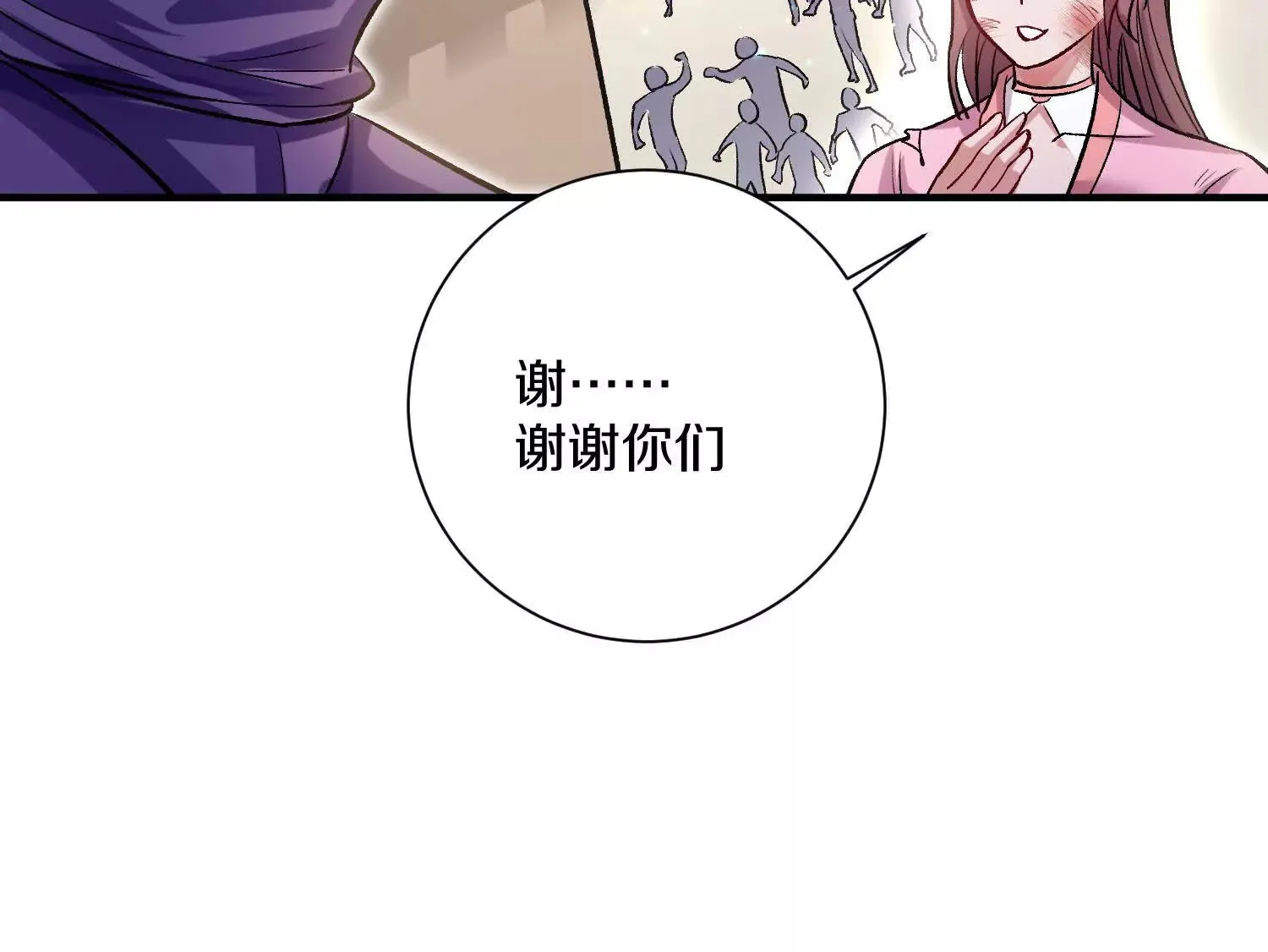 第47话下   阵法81