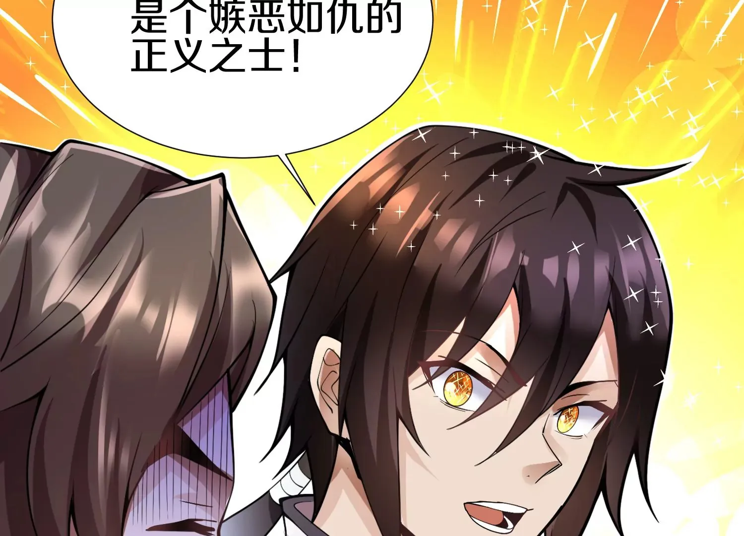 第3话 炼尸宗的新宗主134