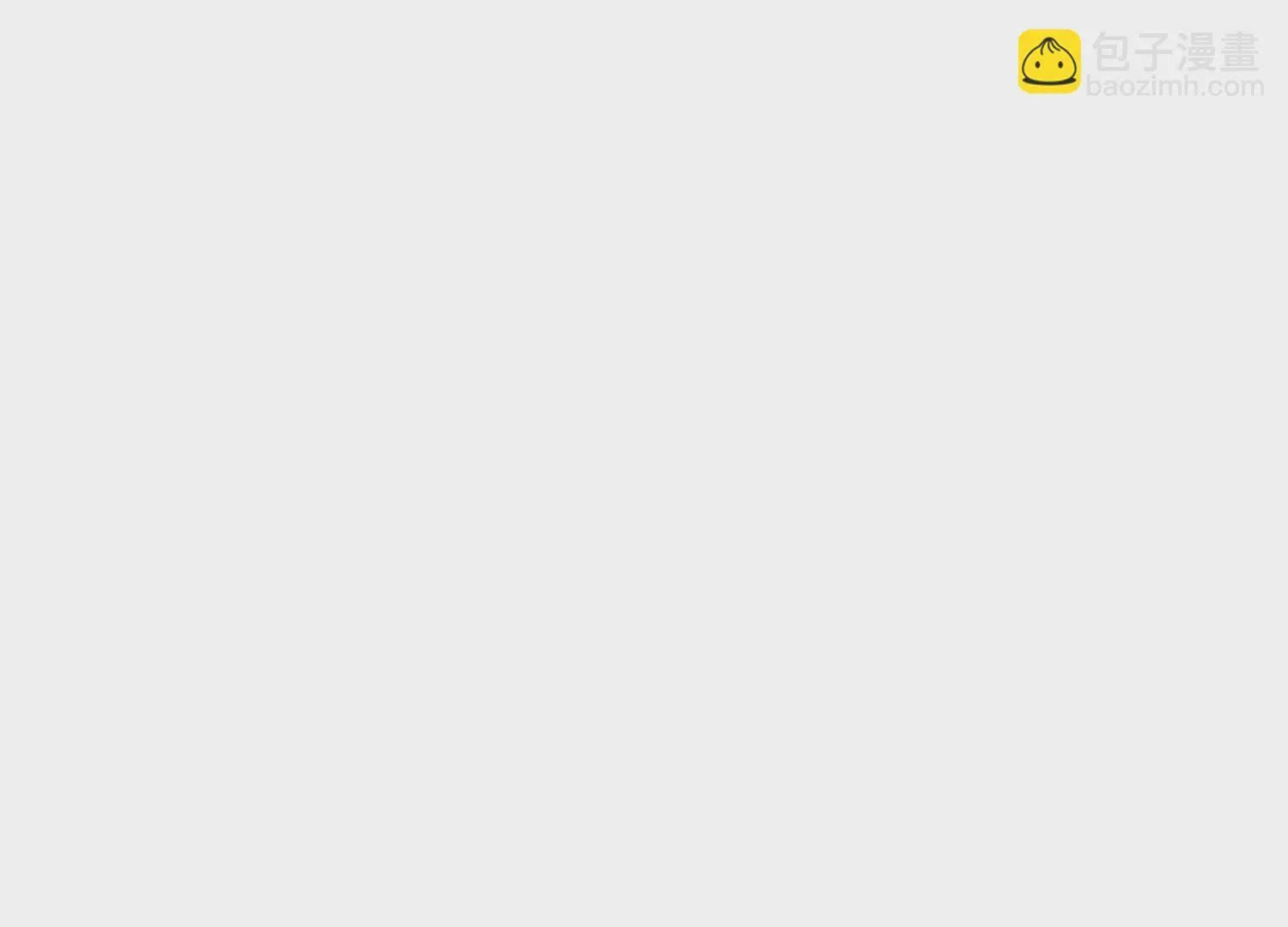 第16话下  下次再来看你4