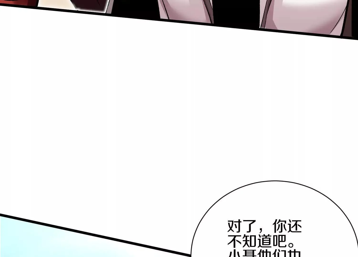 第61话上   决裂！129