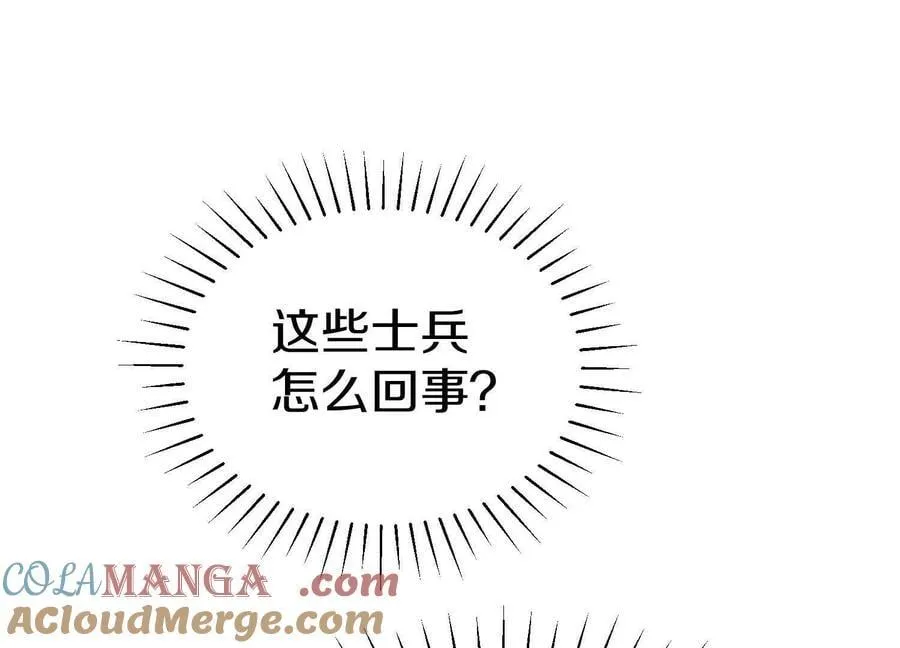 第77话下 两百魂祭24