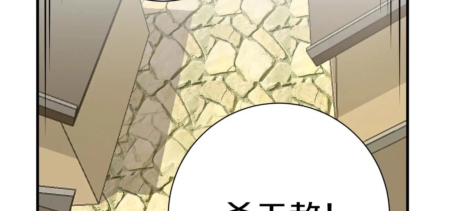 第14话上 干掉小聂的机会！31