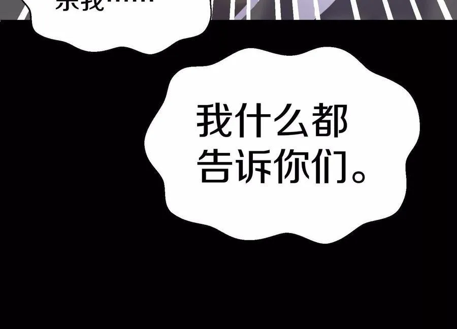 第75话下 叛徒130