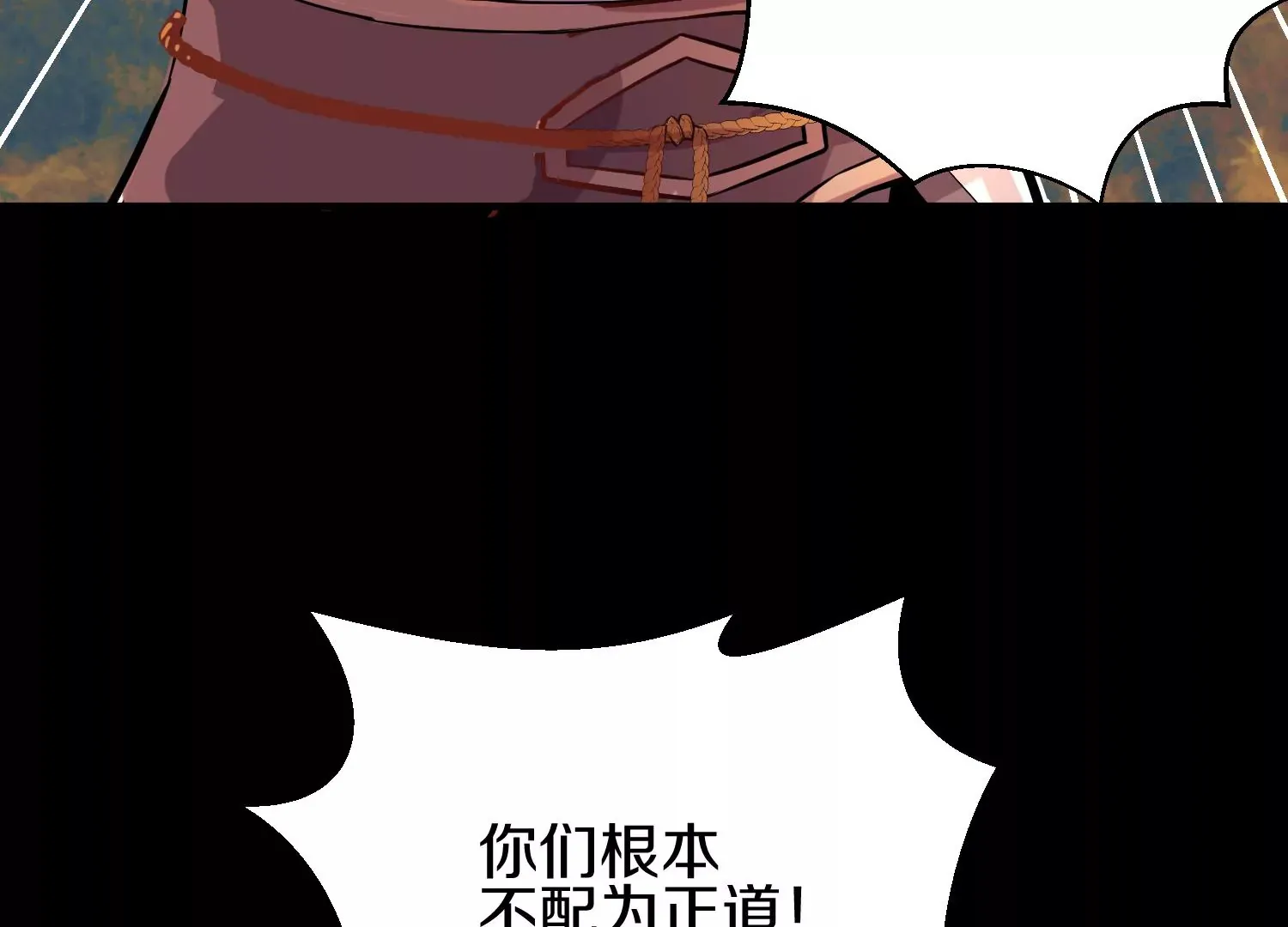 第18话下  模范城市89