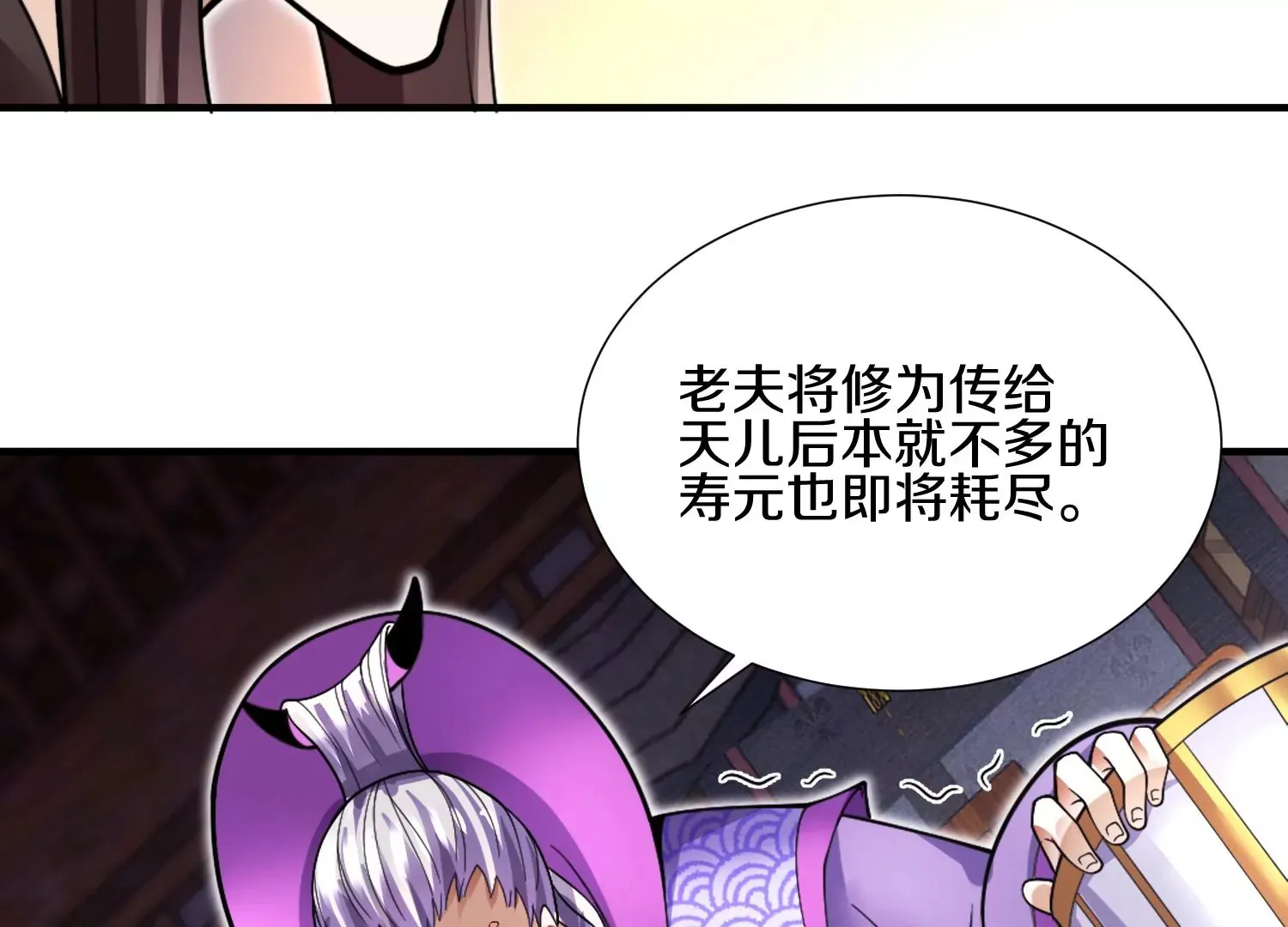 第6话上 我和他们不是一伙的75