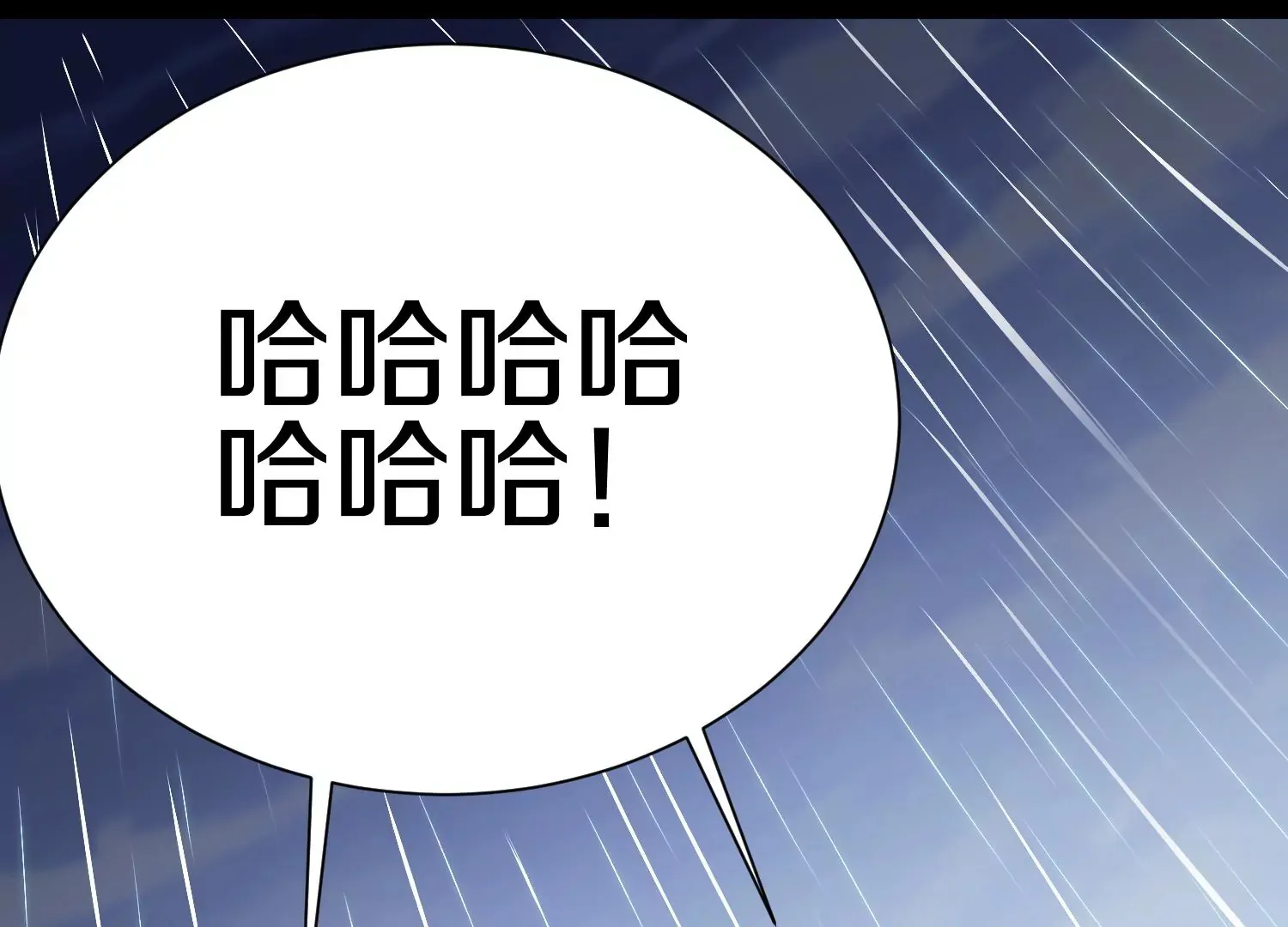 第20话上  没有朋友的两人116