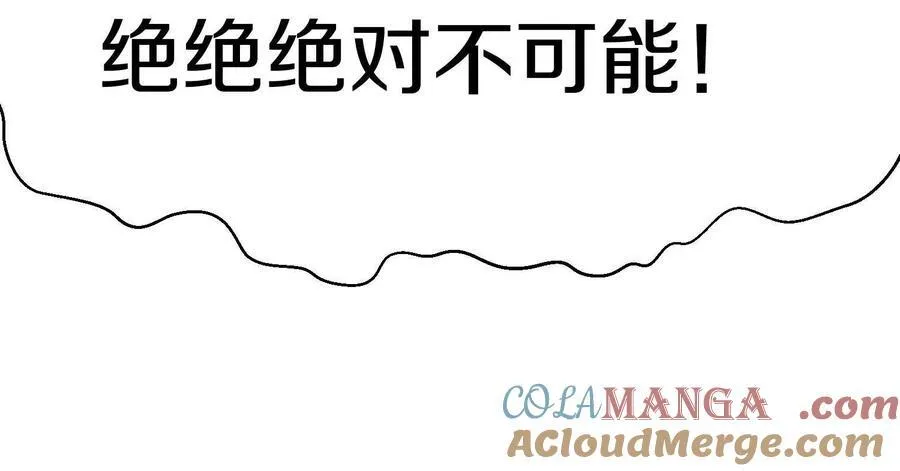 第74话上 阿福52