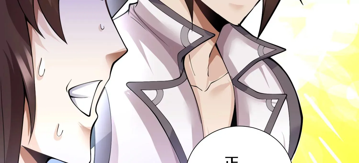 第3话 炼尸宗的新宗主135