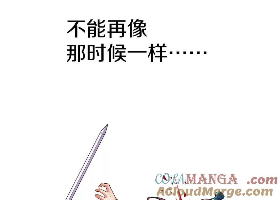 第79话上 最后的颜面60