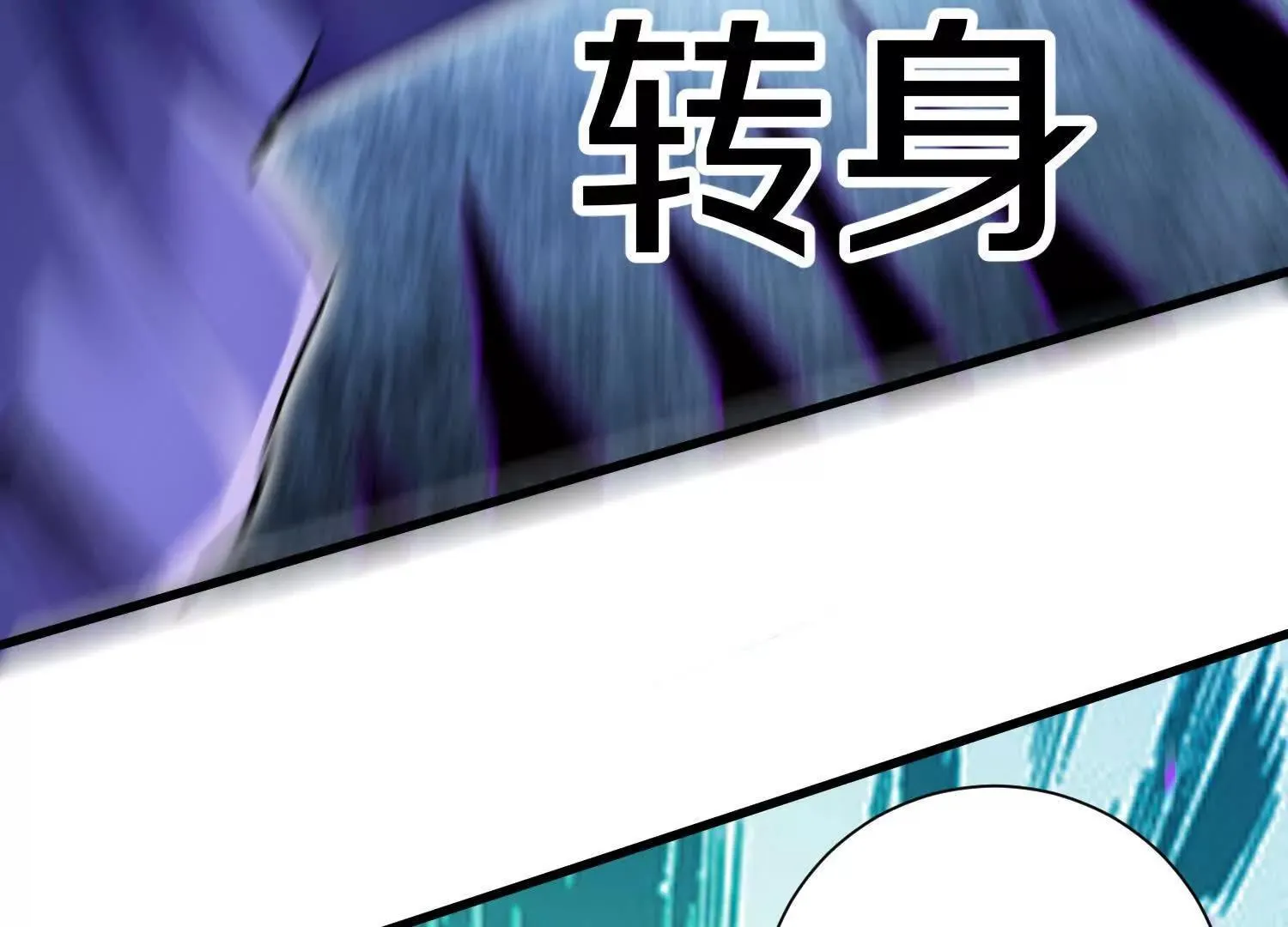 第62话下   初入正道联盟163