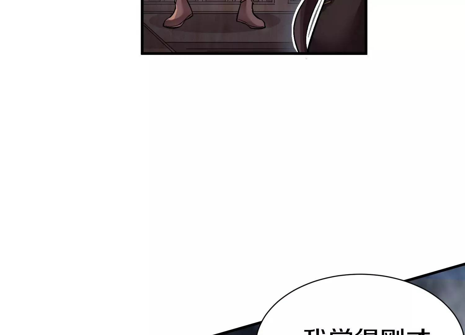 第31话下   魂契破裂53