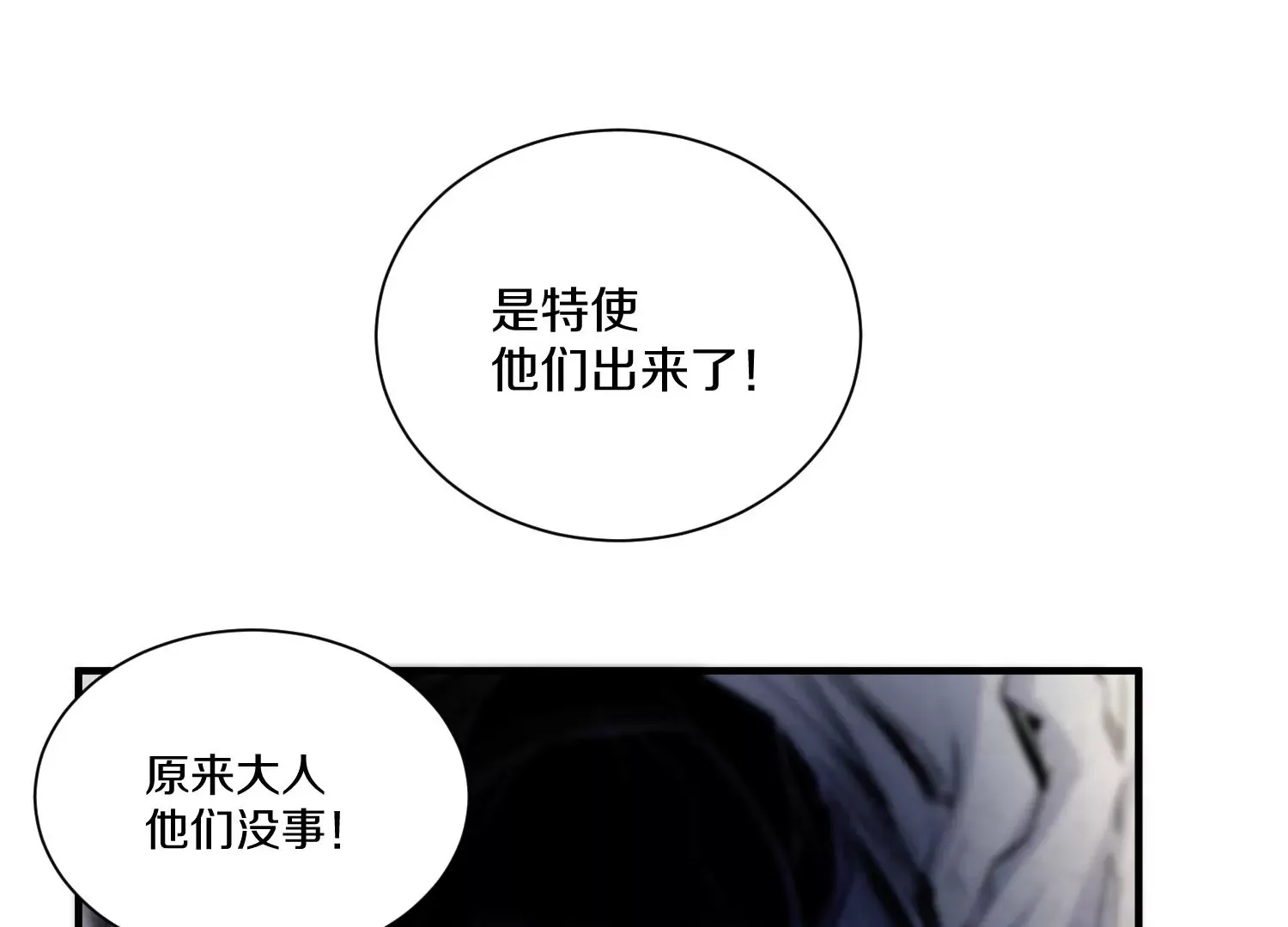 第29话下   大会圆满！56