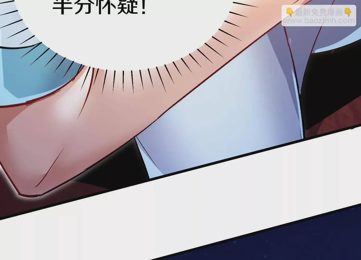 第53话下   定神诀134