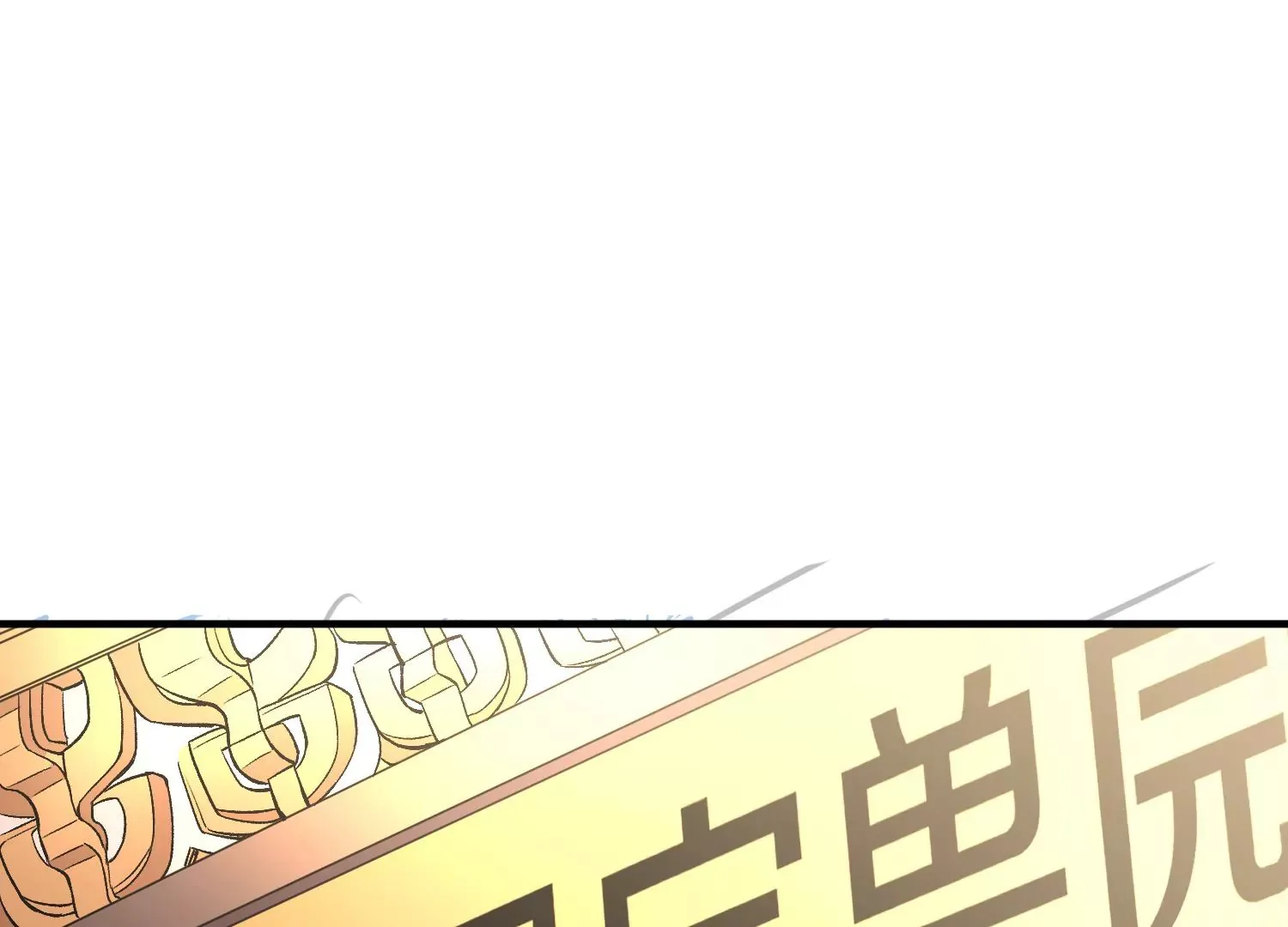 第25话下  灵宠大会47
