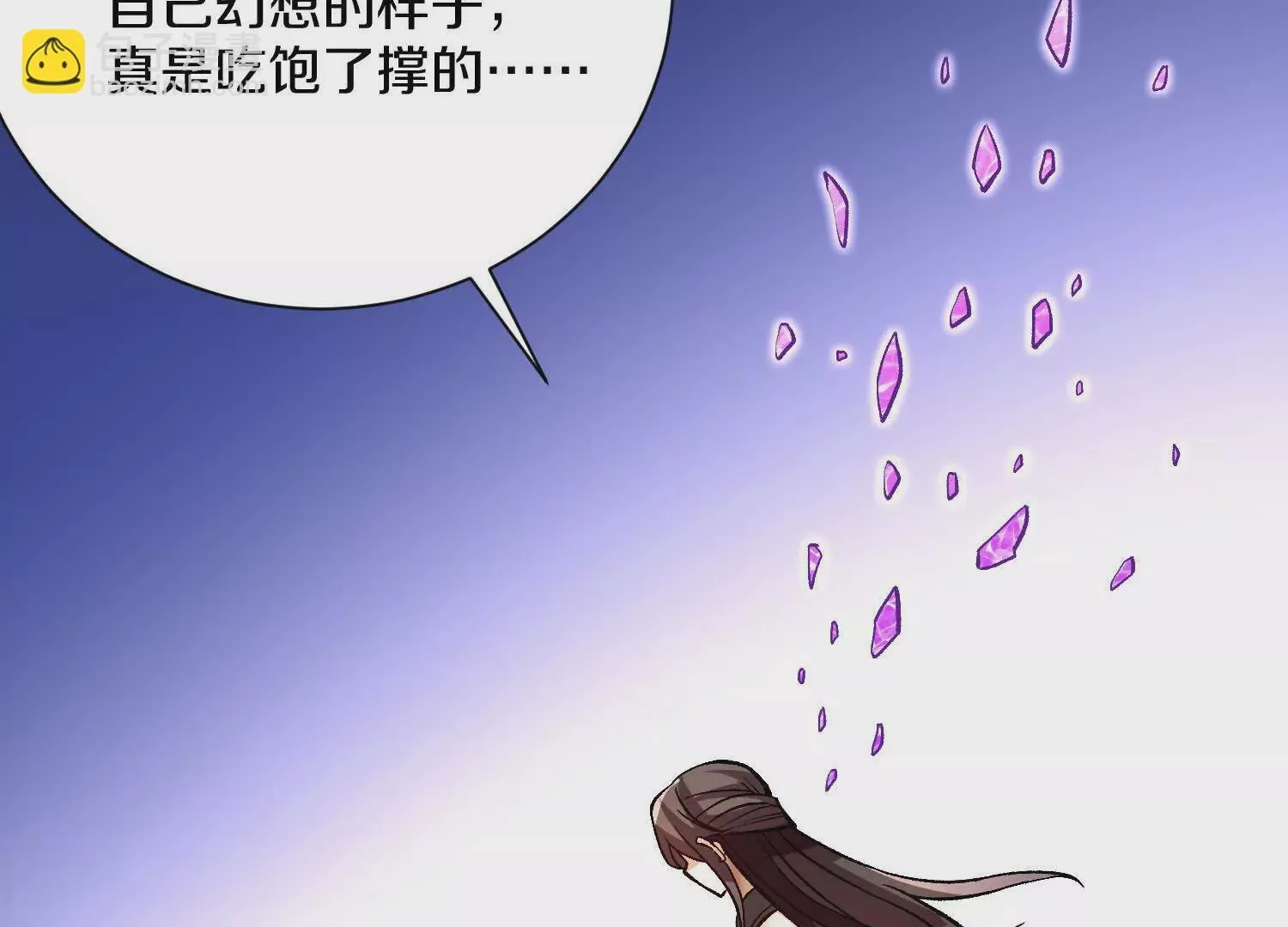 第59话上   幻想的世界100