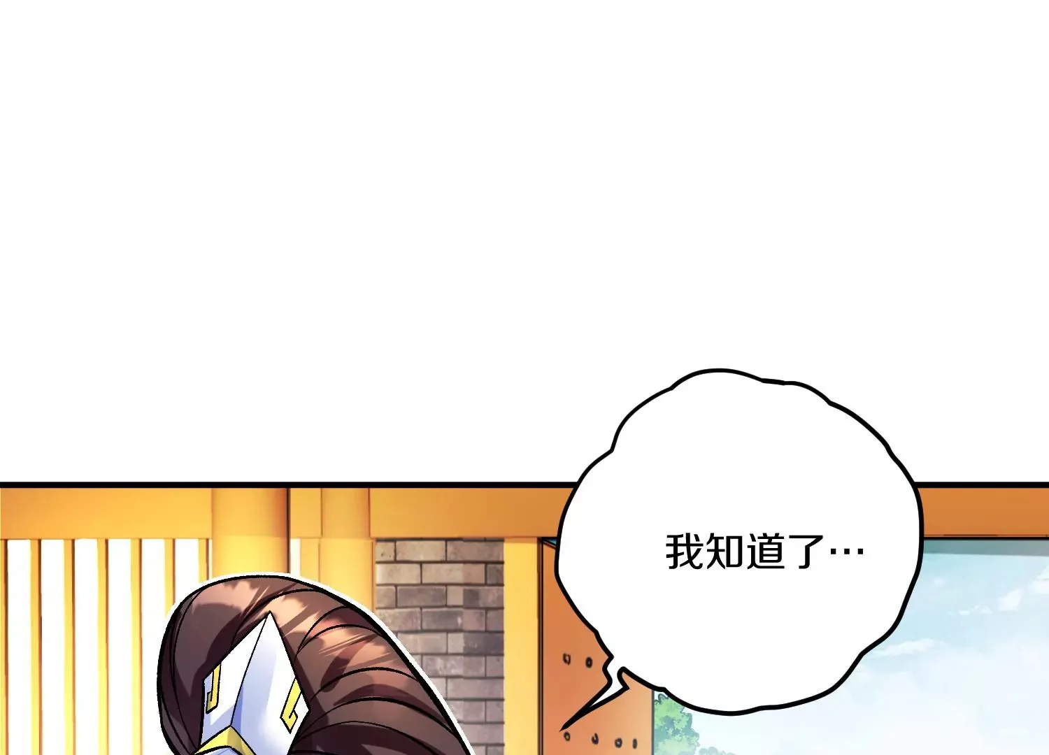 第24话下   声望5